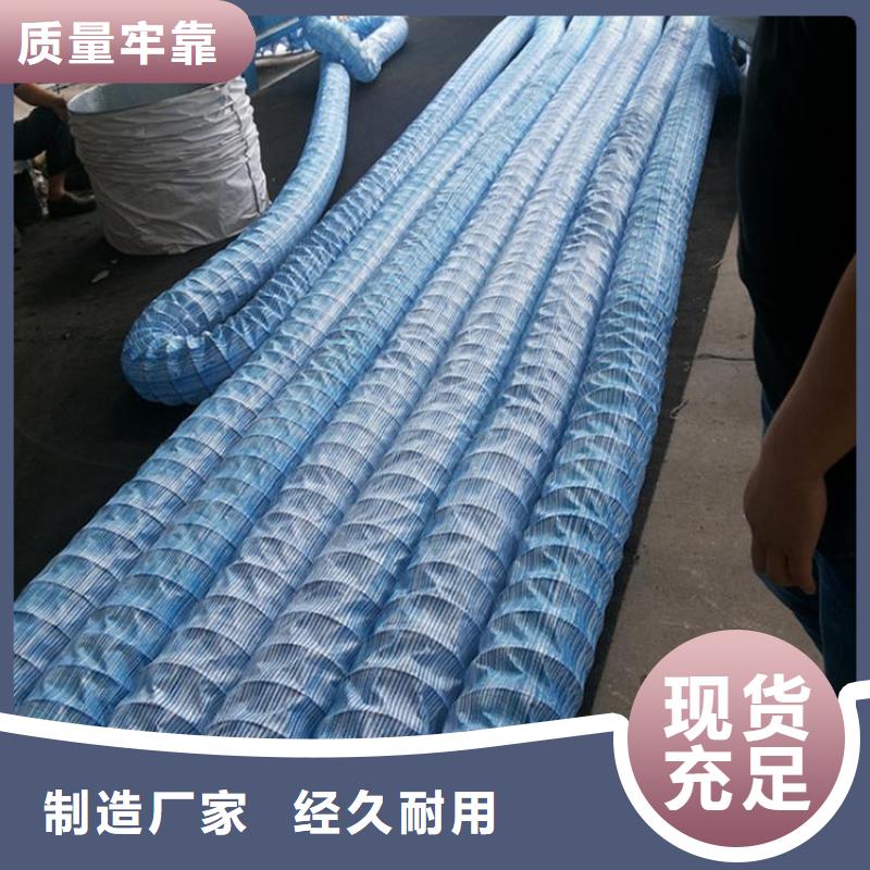 订购[中齐]钢丝软式透水管-110mm钢丝渗排水管-钢丝排水管