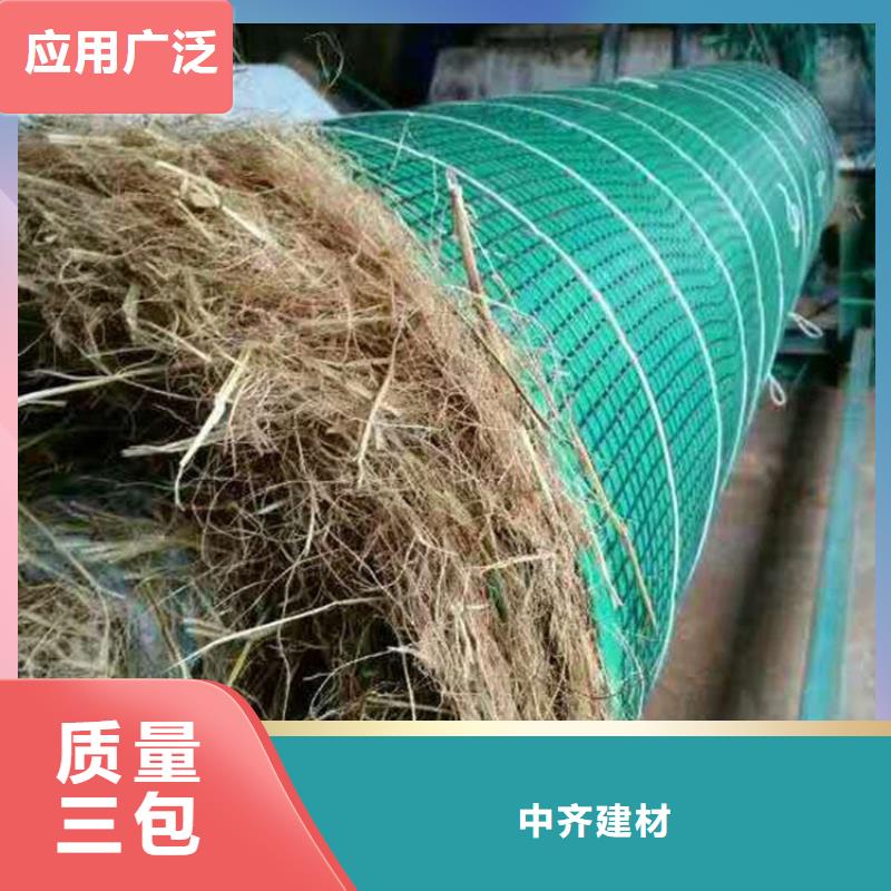 加筋抗冲生物毯品质保障