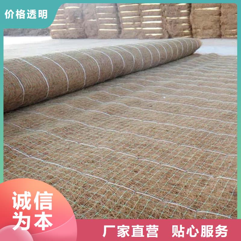 就近发货【中齐】麻椰植被毯植被纤维毯
