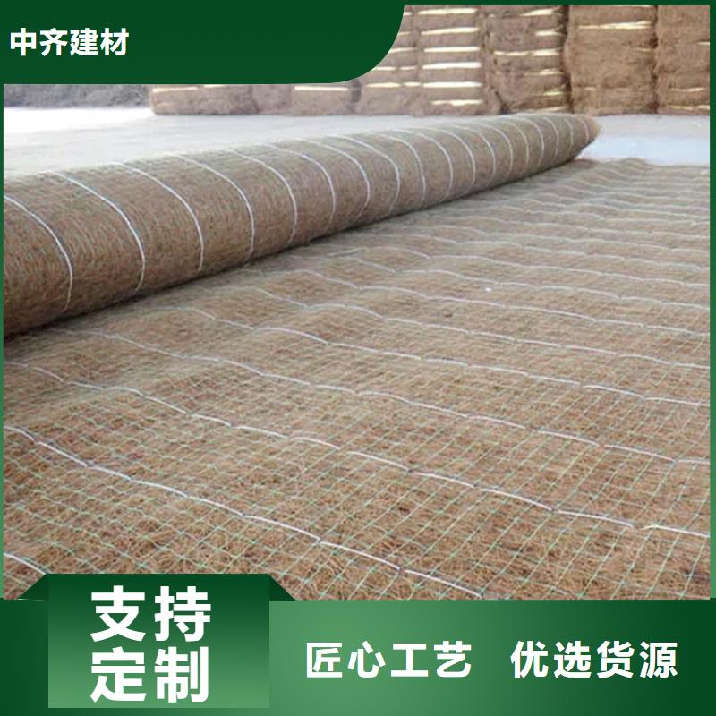 植物纤维毯-加筋抗冲生物毯-椰丝环保草毯