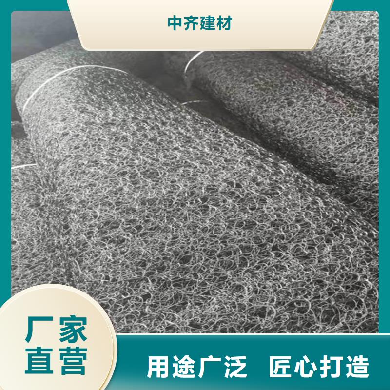 精选优质材料【中齐】水土保护毯土工布规格型号全