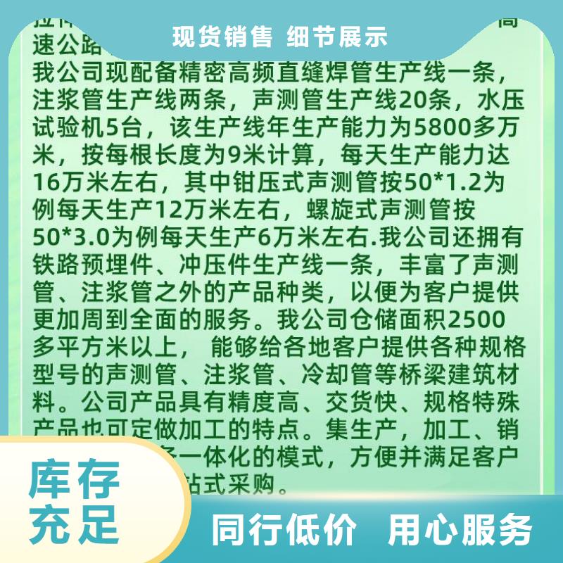 50、57声测管厂家-规格全