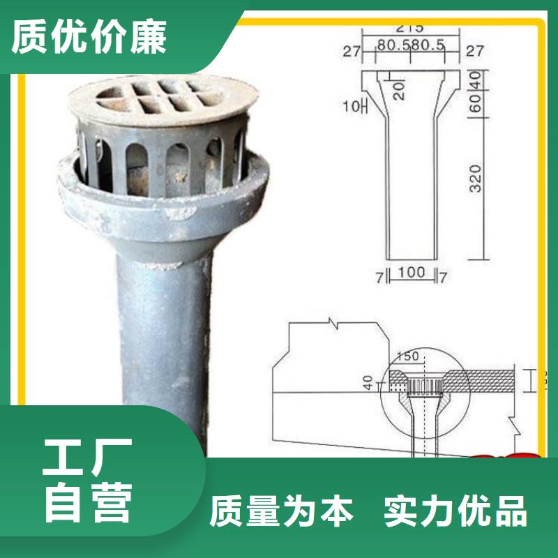 桥梁排水用铸铁泄水管厂家