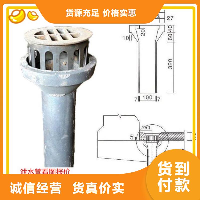 焊接泄水管厂家