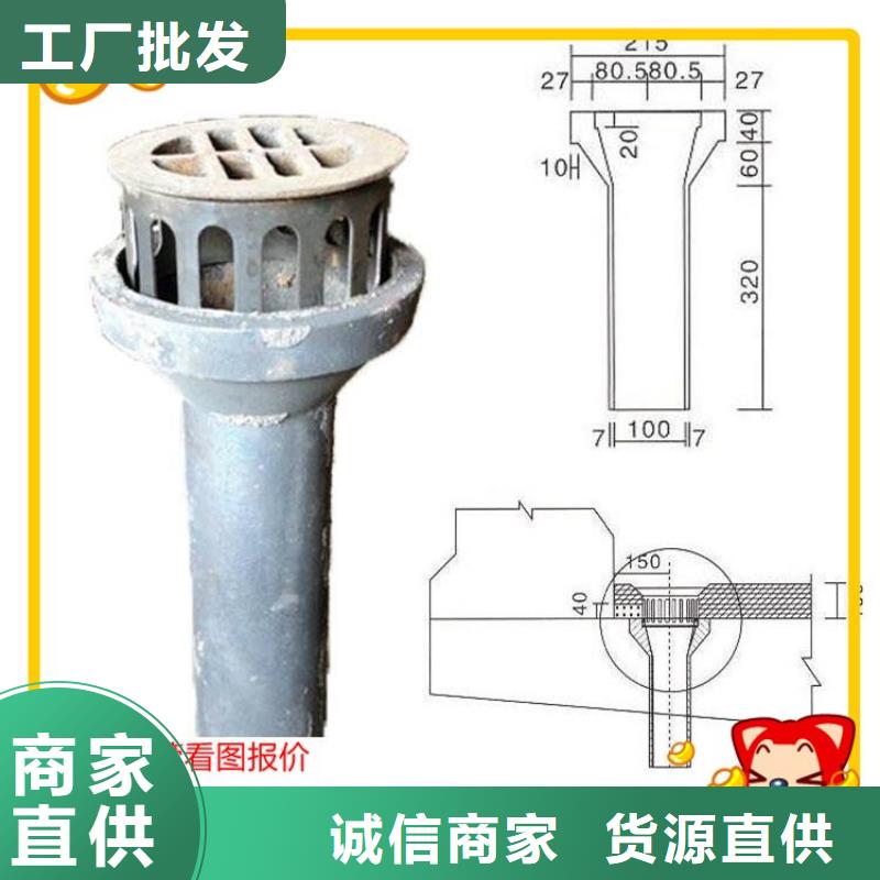 【泄水管铸铁泄水管厂家生产型】