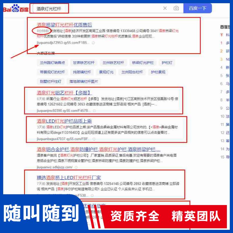 【电脑端案例】_营销质优价廉华尔【信息推广】