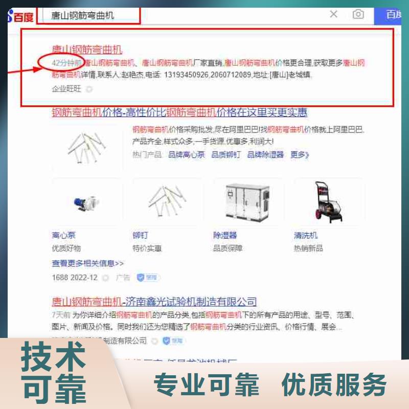 【信息推广】视频-内蒙古乌海市|赤峰|乌兰察布|锡林郭勒|呼和浩特|包头【信息推广】-华尔