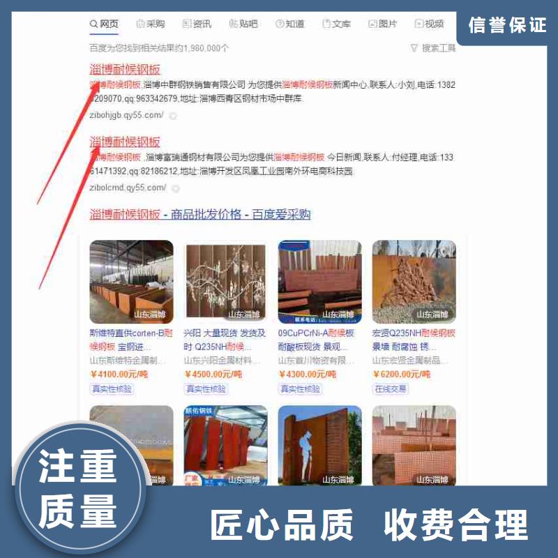 【信息推广】视频-陕西省商洛市华尔【信息推广】可服务区域镇安|商州|安康|咸阳|延安|西安|宝鸡等