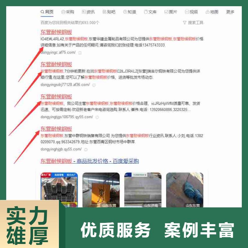 【电脑端案例】 小程序营销技术成熟-华尔智能小程序(阿里市分公司)