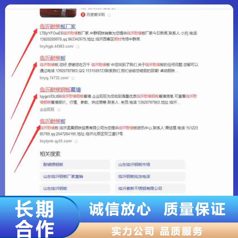 【电脑端案例】 小程序营销技术成熟-华尔智能小程序(阿里市分公司)