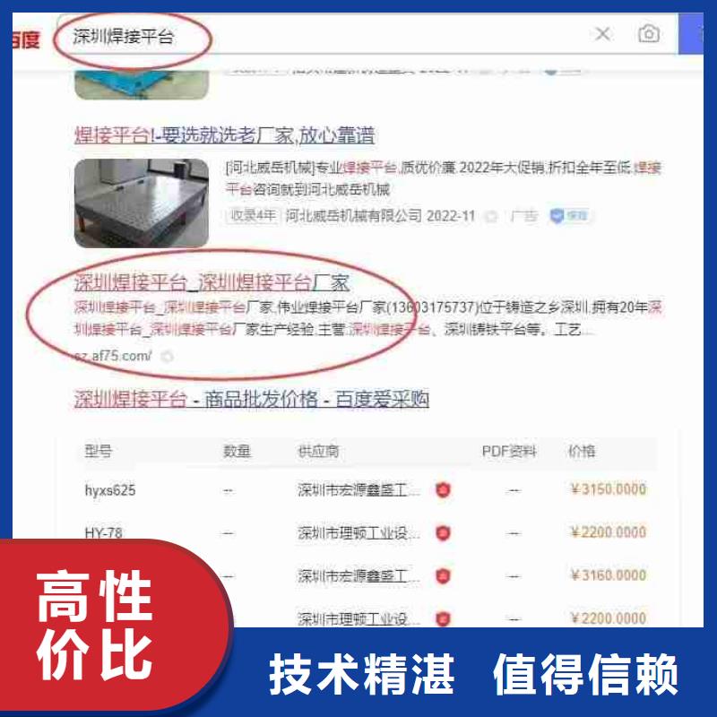 【信息推广】视频-陕西省商洛市华尔【信息推广】可服务区域镇安|商州|安康|咸阳|延安|西安|宝鸡等