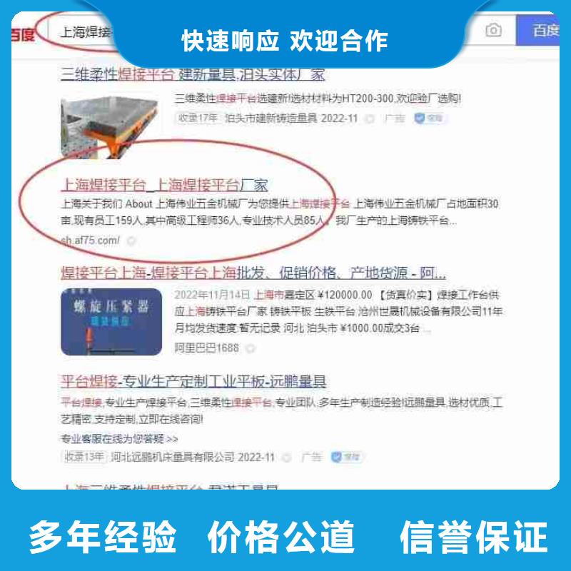【 电脑端案例,营销诚信】-华尔智能小程序(商洛市分公司)