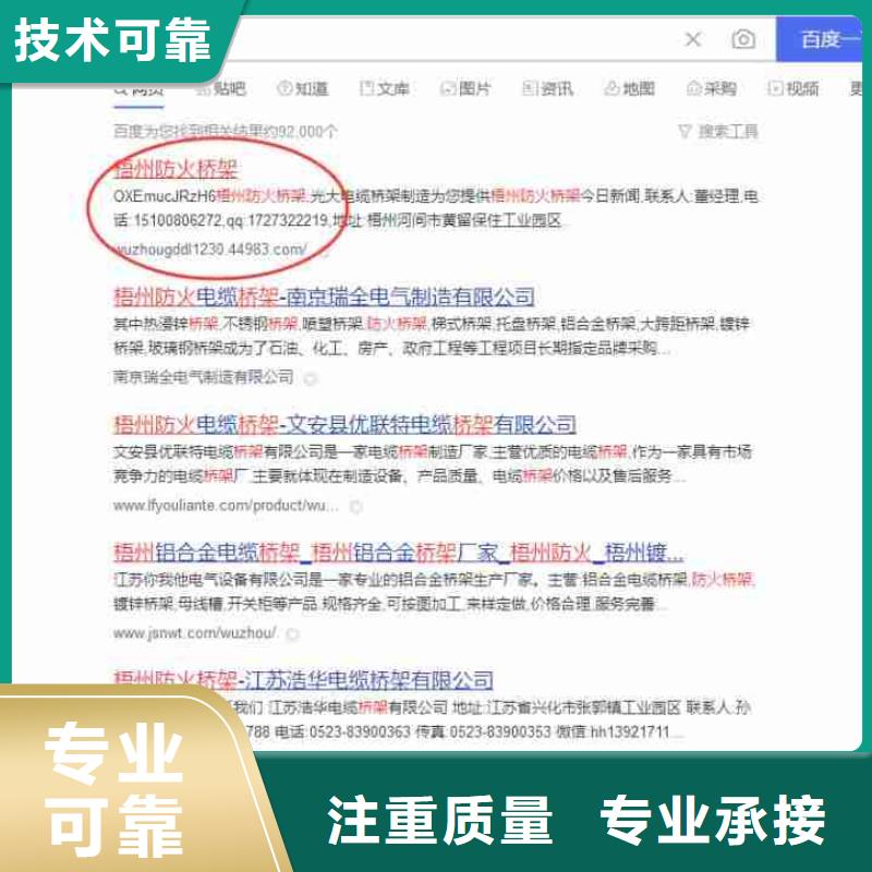 【信息推广】视频-陕西省商洛市华尔【信息推广】可服务区域镇安|商州|安康|咸阳|延安|西安|宝鸡等