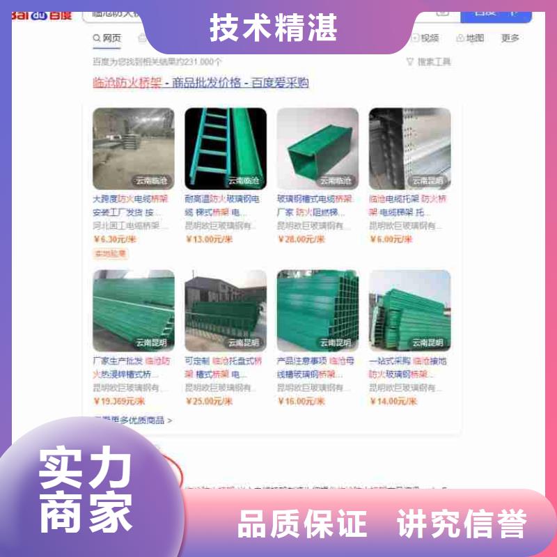 【电脑端案例】 小程序营销技术成熟-华尔智能小程序(阿里市分公司)