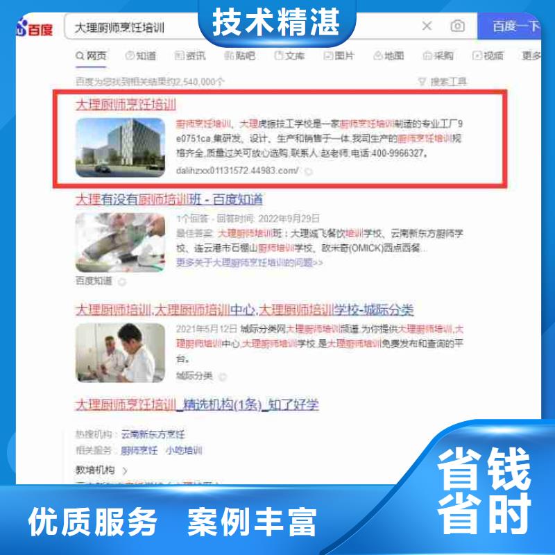【信息推广】视频-陕西省商洛市华尔【信息推广】可服务区域镇安|商州|安康|咸阳|延安|西安|宝鸡等
