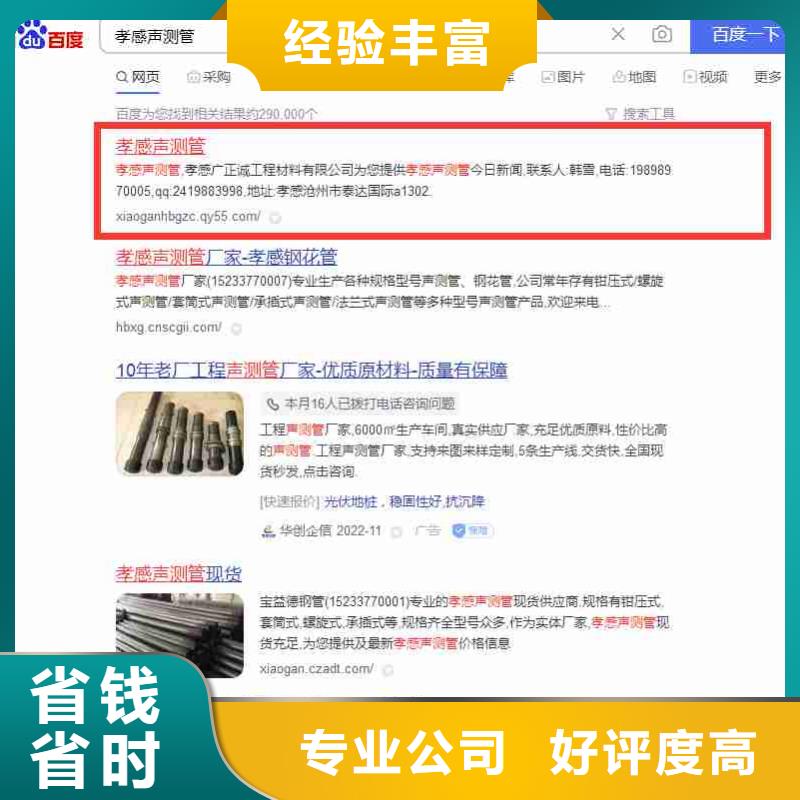 【电脑端案例】 小程序营销技术成熟-华尔智能小程序(阿里市分公司)