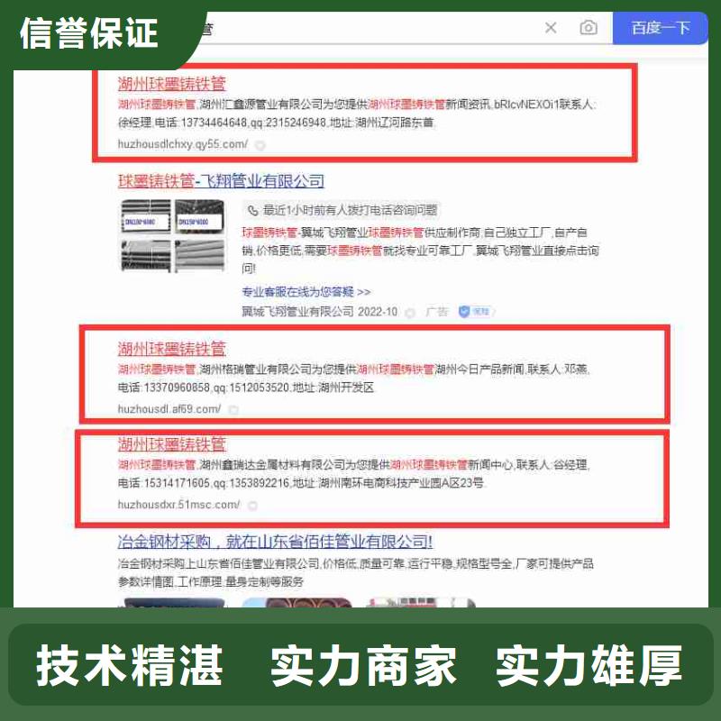 【信息推广】视频-内蒙古乌海市|赤峰|乌兰察布|锡林郭勒|呼和浩特|包头【信息推广】-华尔