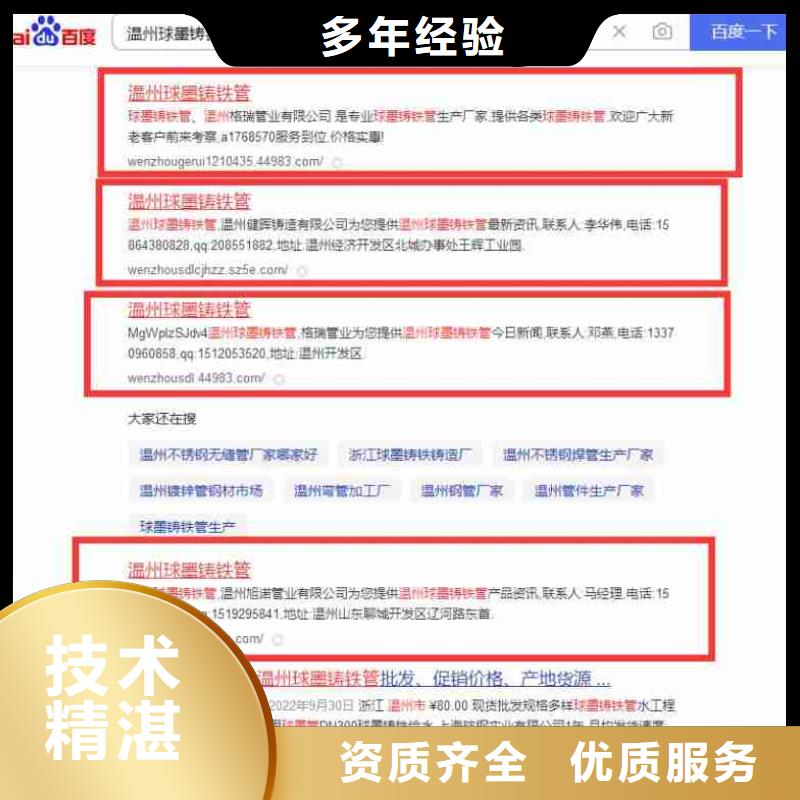 【信息推广】视频-内蒙古乌海市|赤峰|乌兰察布|锡林郭勒|呼和浩特|包头【信息推广】-华尔
