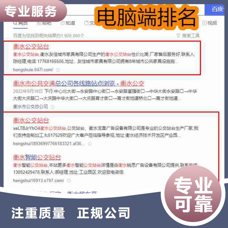 【 电脑端案例,营销诚信】-华尔智能小程序(商洛市分公司)