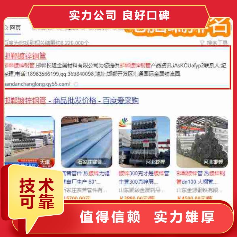 【信息推广】视频-陕西省商洛市华尔【信息推广】可服务区域镇安|商州|安康|咸阳|延安|西安|宝鸡等