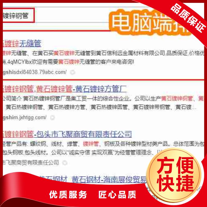 【 电脑端案例,营销诚信】-华尔智能小程序(商洛市分公司)