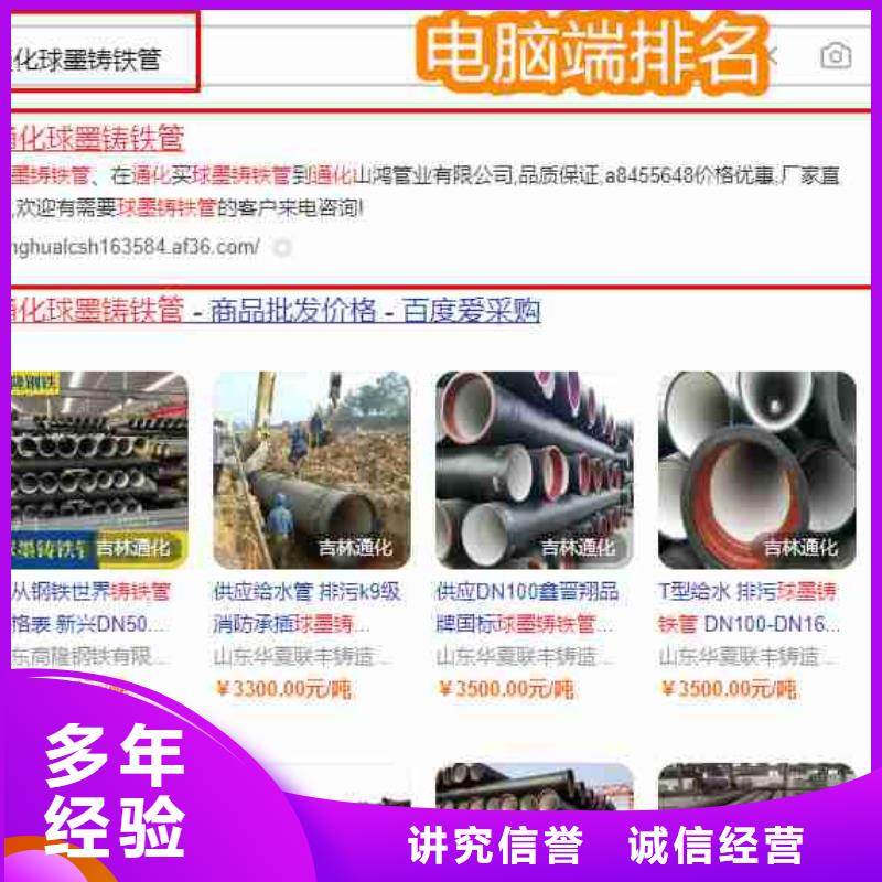 【信息推广】视频-内蒙古乌海市|赤峰|乌兰察布|锡林郭勒|呼和浩特|包头【信息推广】-华尔