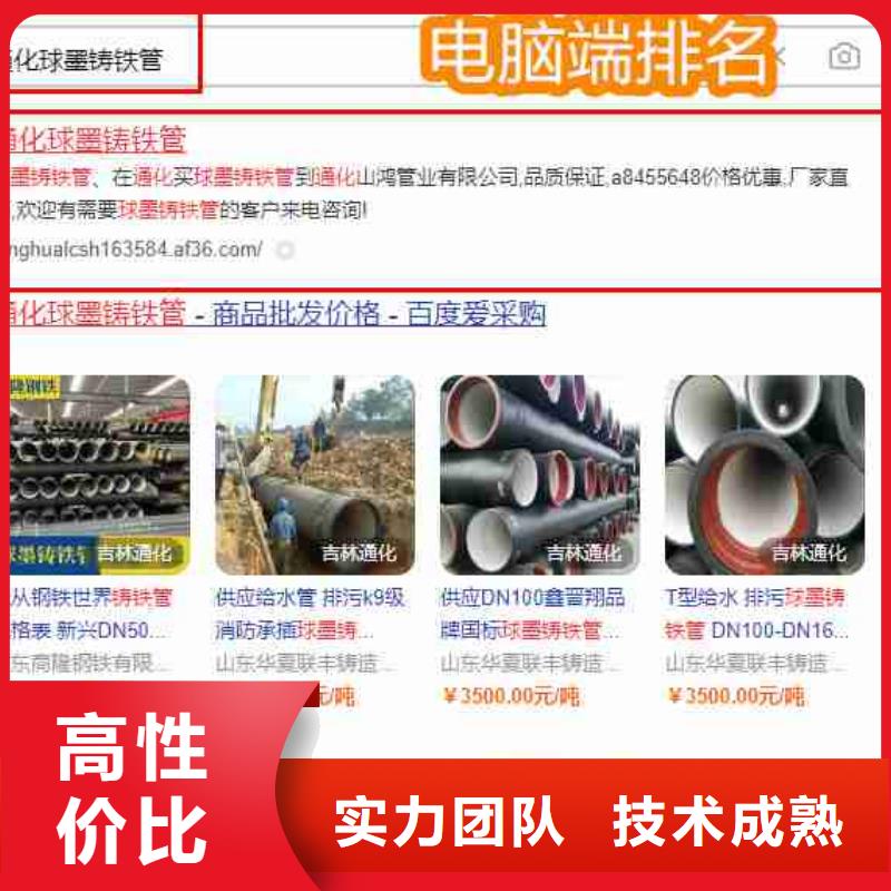 【电脑端案例】_营销质优价廉华尔【信息推广】
