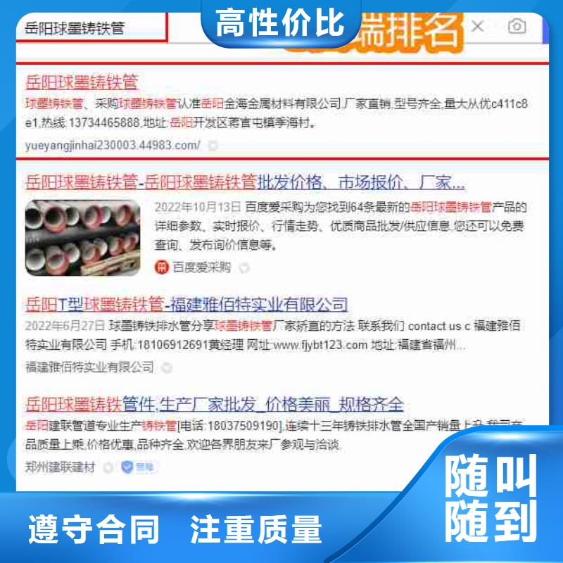 【信息推广】视频-内蒙古乌海市|赤峰|乌兰察布|锡林郭勒|呼和浩特|包头【信息推广】-华尔