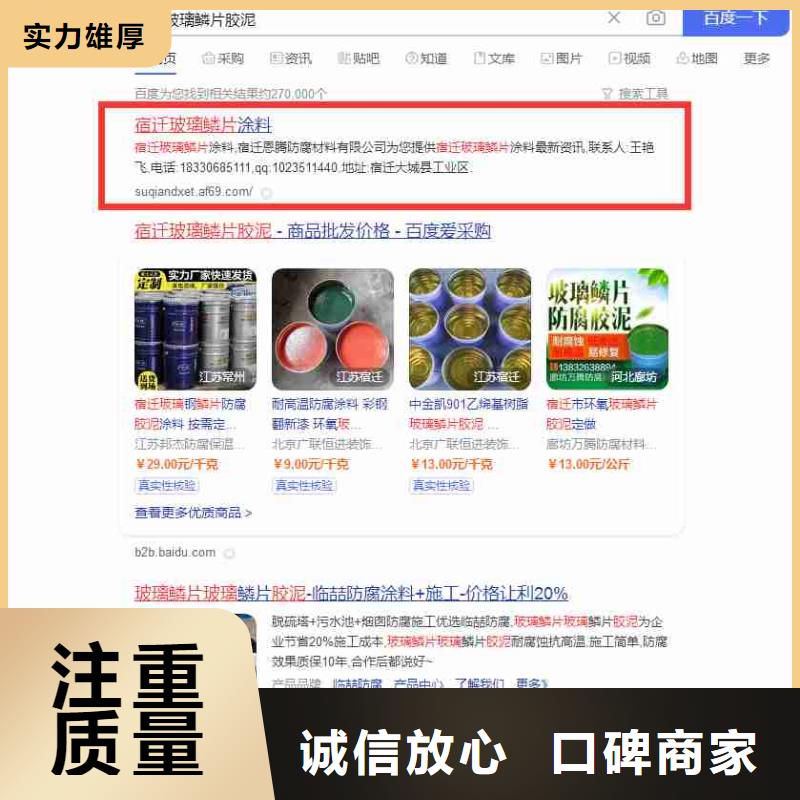 【信息推广】视频-陕西省商洛市华尔【信息推广】可服务区域镇安|商州|安康|咸阳|延安|西安|宝鸡等