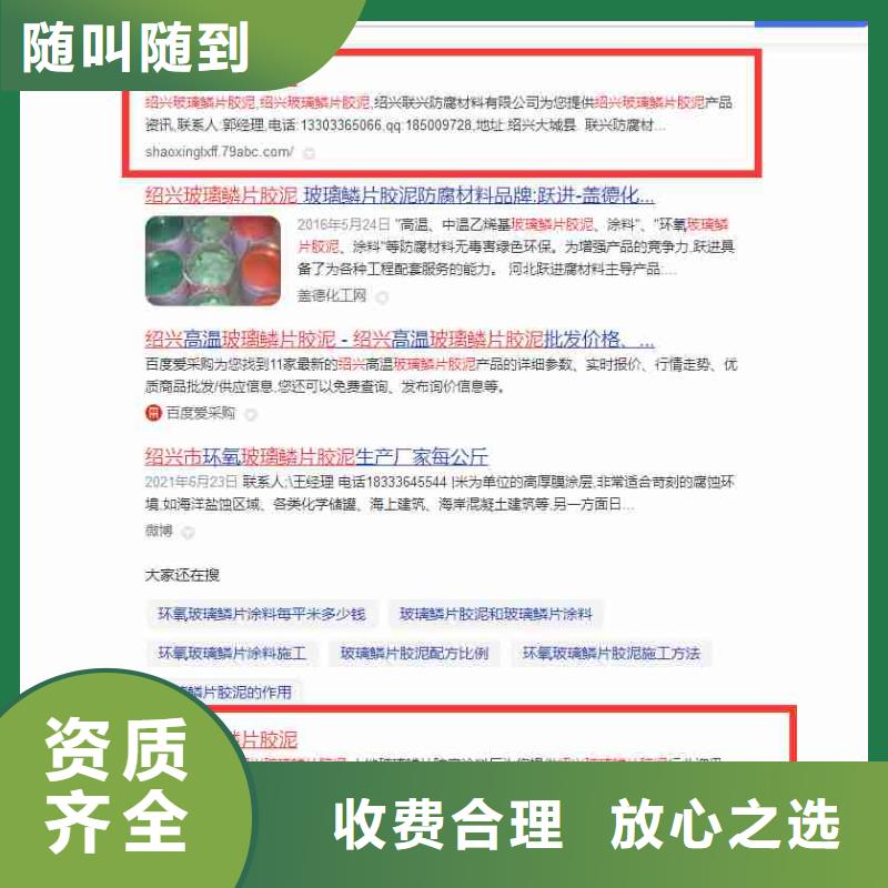 【信息推广】视频-内蒙古乌海市|赤峰|乌兰察布|锡林郭勒|呼和浩特|包头【信息推广】-华尔