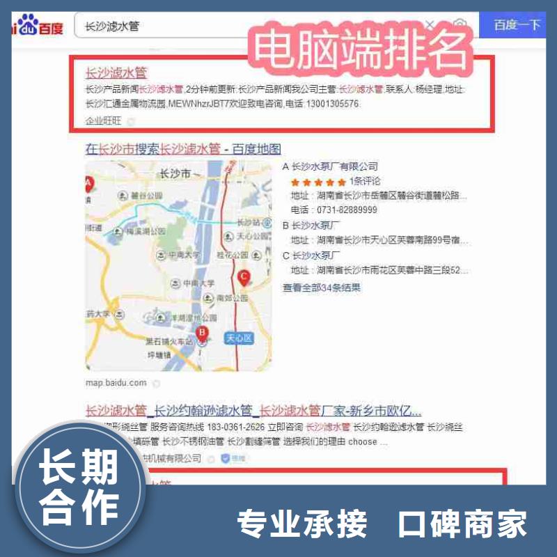 【信息推广】视频-内蒙古乌海市|赤峰|乌兰察布|锡林郭勒|呼和浩特|包头【信息推广】-华尔