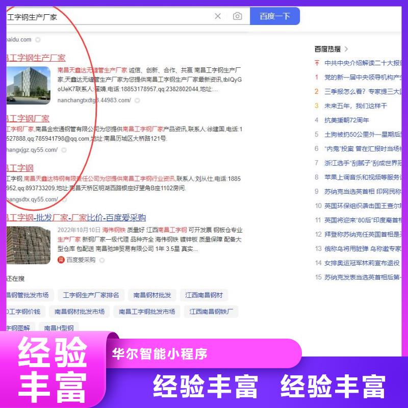 【信息推广】视频-陕西省商洛市华尔【信息推广】可服务区域镇安|商州|安康|咸阳|延安|西安|宝鸡等