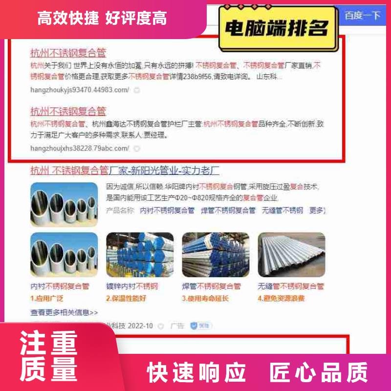 【电脑端案例】_营销质优价廉华尔【信息推广】