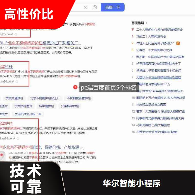 【信息推广】视频-内蒙古乌海市|赤峰|乌兰察布|锡林郭勒|呼和浩特|包头【信息推广】-华尔