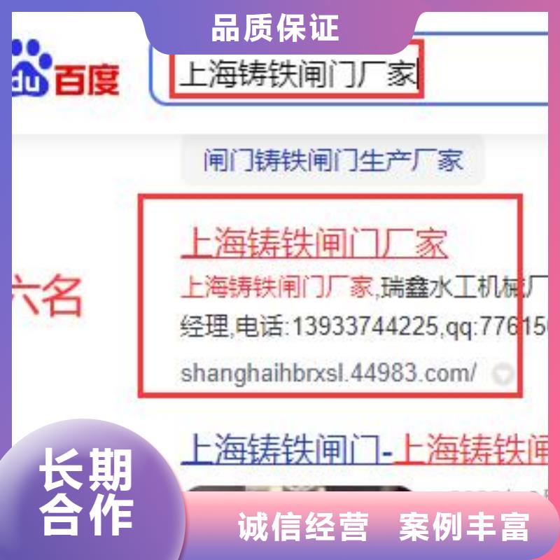 【电脑端案例】_营销质优价廉华尔【信息推广】