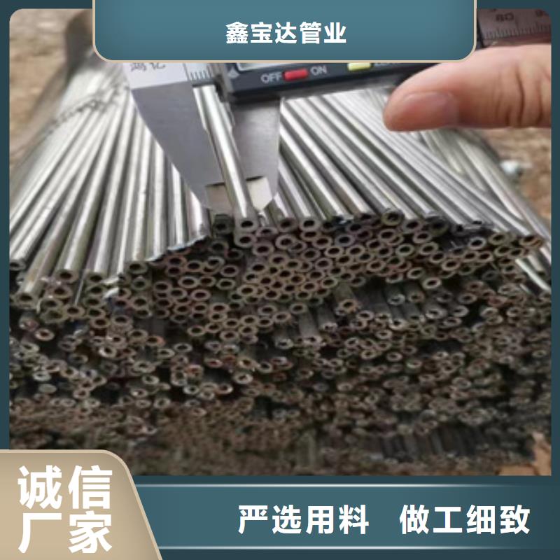 出厂价《鑫宝达》小口径焊管尺寸10*1品质保证