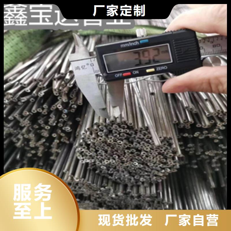 让客户买的放心(鑫宝达)10*1.2焊接管直供厂家