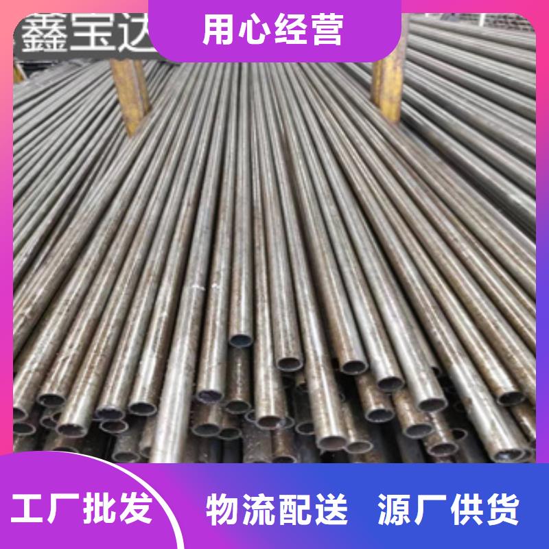 中国光亮退火精密钢管质量可靠-鑫宝达管业-产品视频