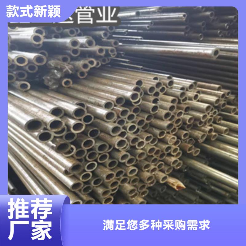 中国光亮退火精密钢管质量可靠-鑫宝达管业-产品视频