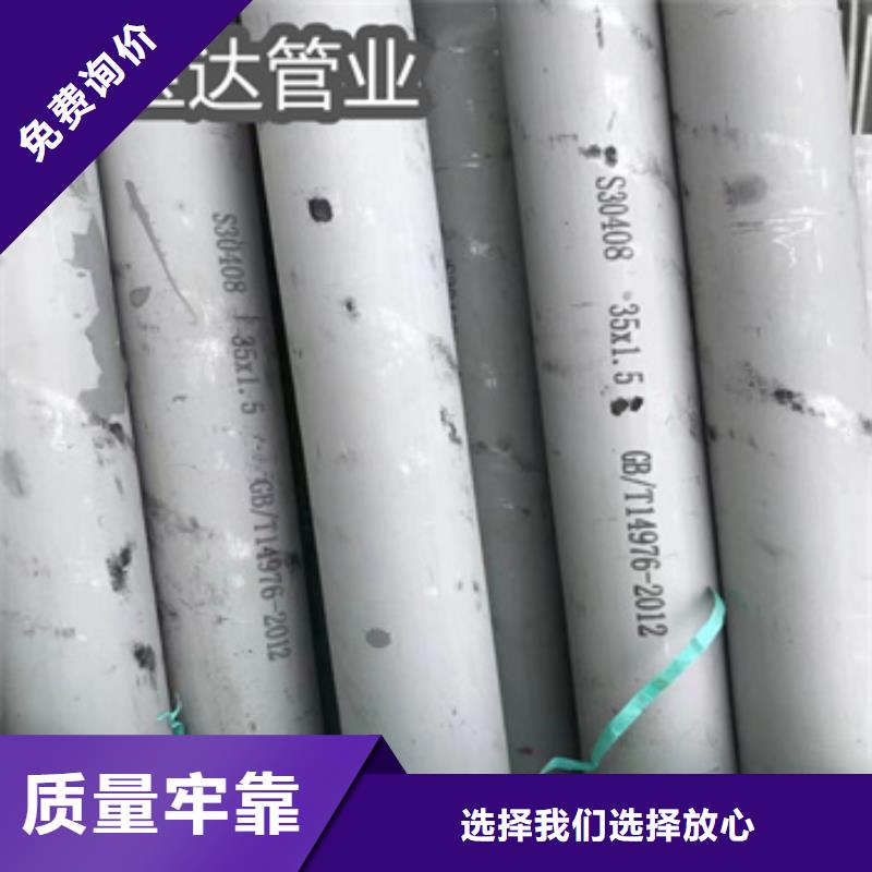 小口径不锈钢管1cr18ni9ti质量优