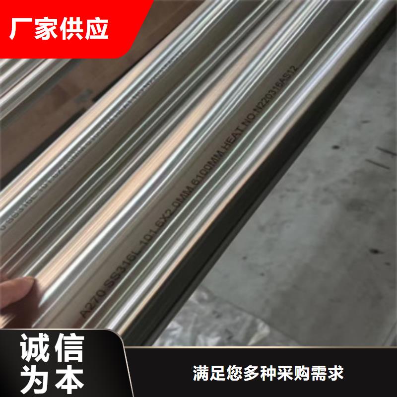 保障产品质量【鑫宝达】32*4冷拔不锈钢管常用指南