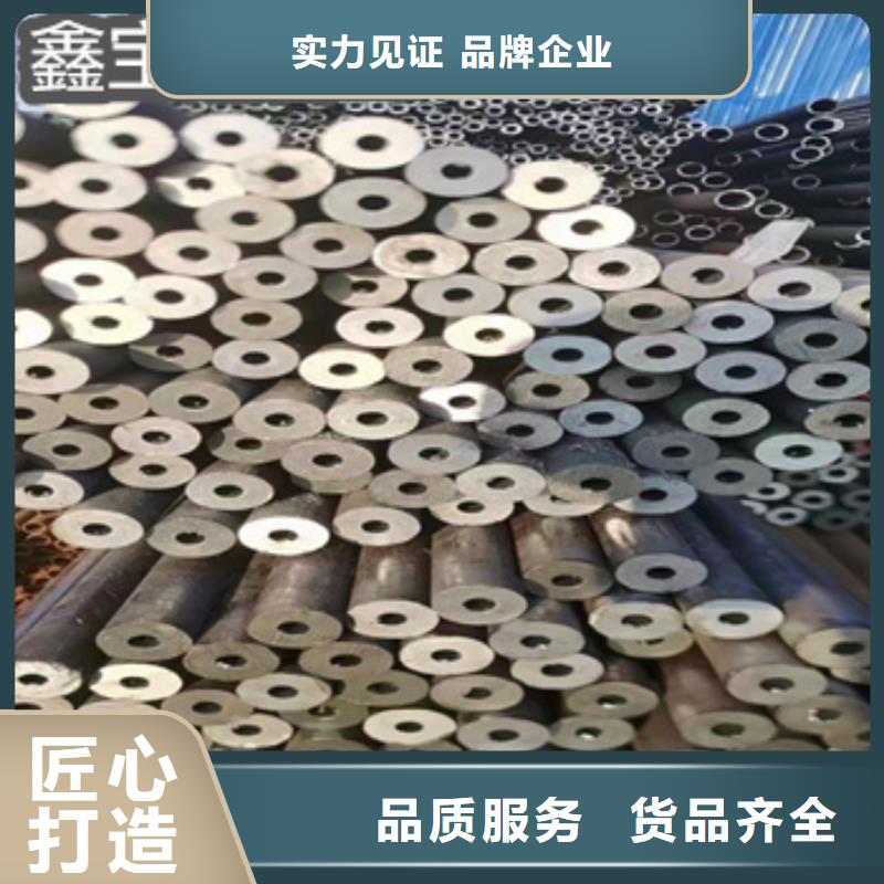 299*30热轧无缝钢管品质优