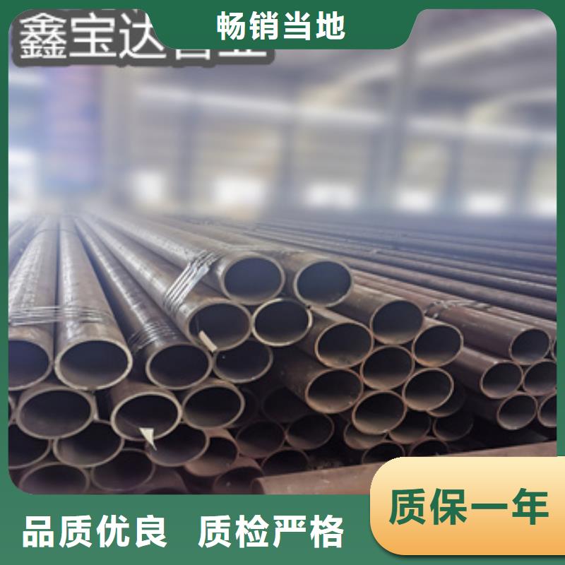 厂家批发价(鑫宝达)结构用热轧无缝钢管价格优惠