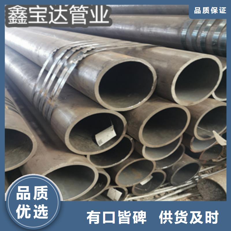 【45号厚壁钢管426*30施工团队】-专业生产N年(鑫宝达)
