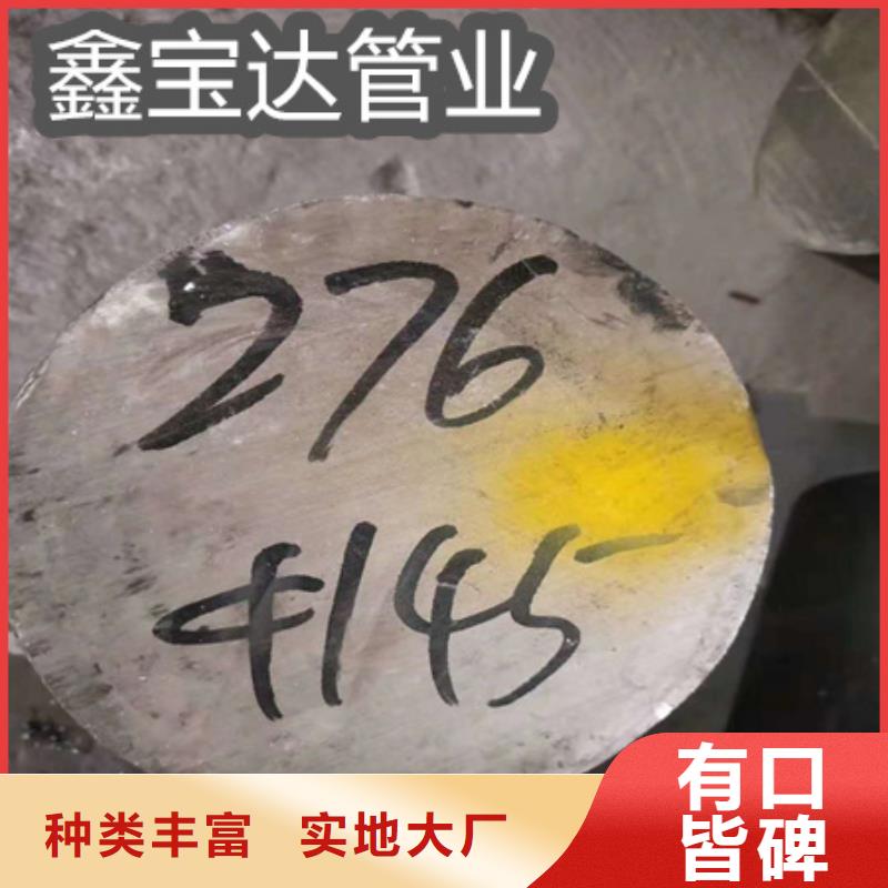 C276哈氏合金,【涂塑钢管】品质无所畏惧