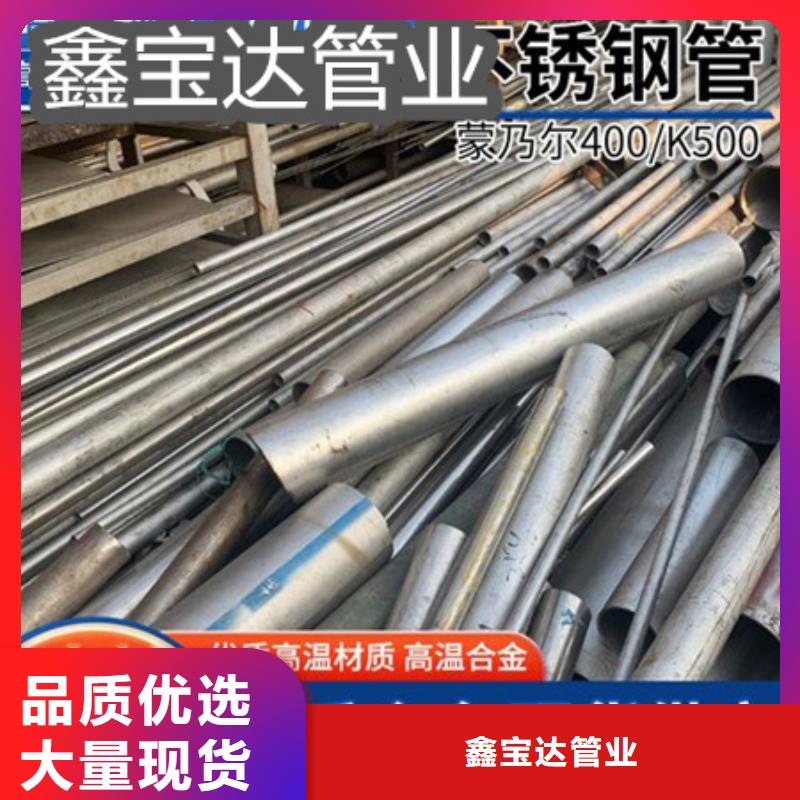 C276哈氏合金-冷拔小口径钢管厂家品控严格