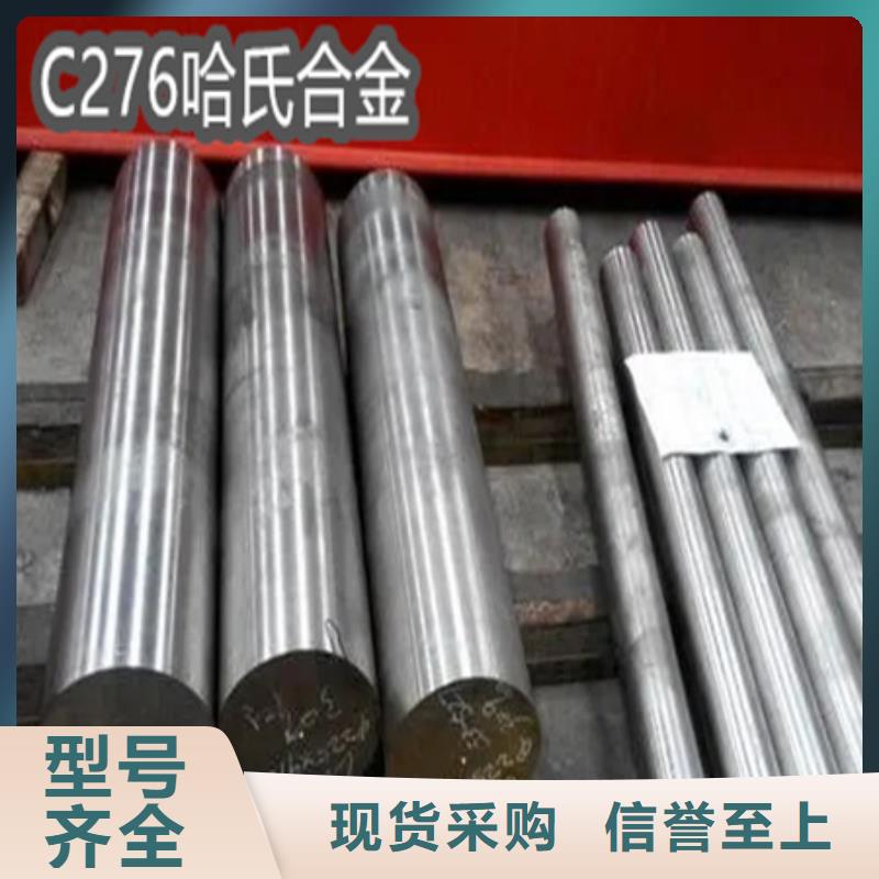 C276哈氏合金给水排水用管细节展示