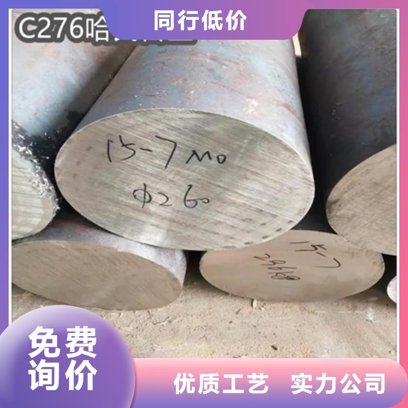 C276哈氏合金,【冷拔小口径钢管】工厂直销