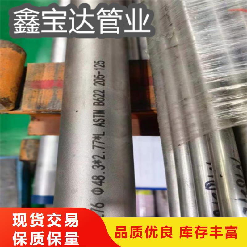 C276哈氏合金不锈钢卫生管标准工艺