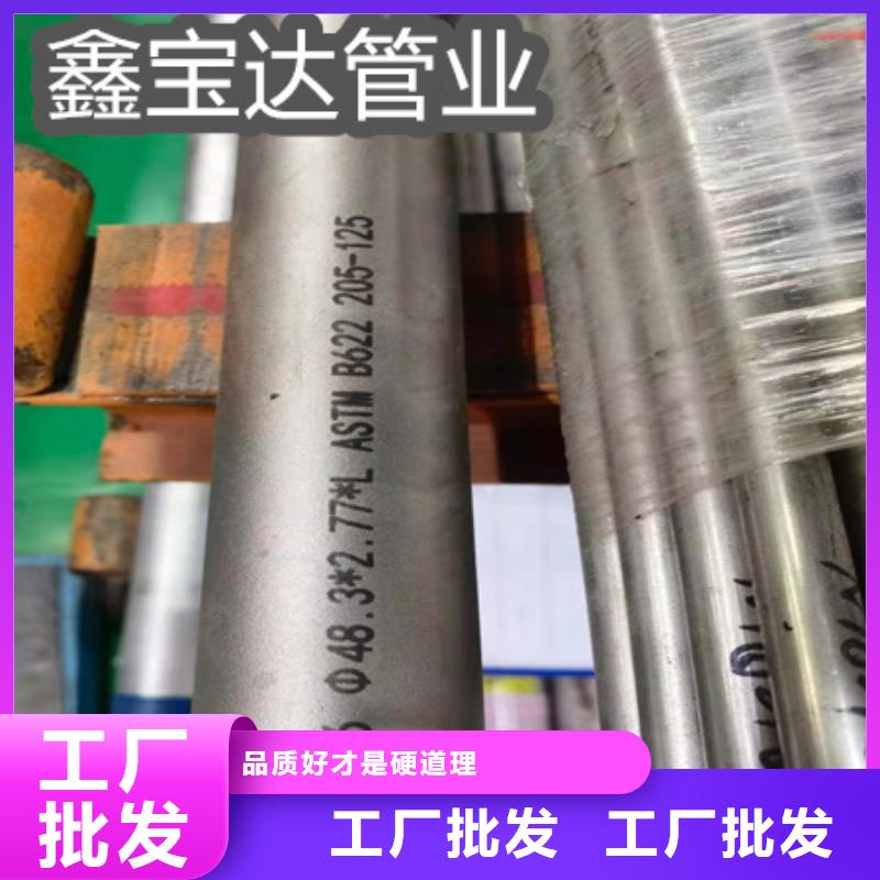 C276哈氏合金,精密光亮管优质材料厂家直销